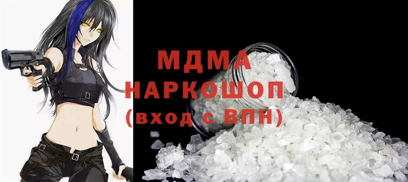 MDMA VHQ  где купить   Искитим 